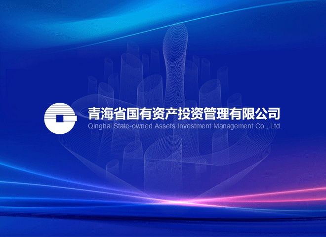 797娱乐(中国)有限公司2022年半年度报告