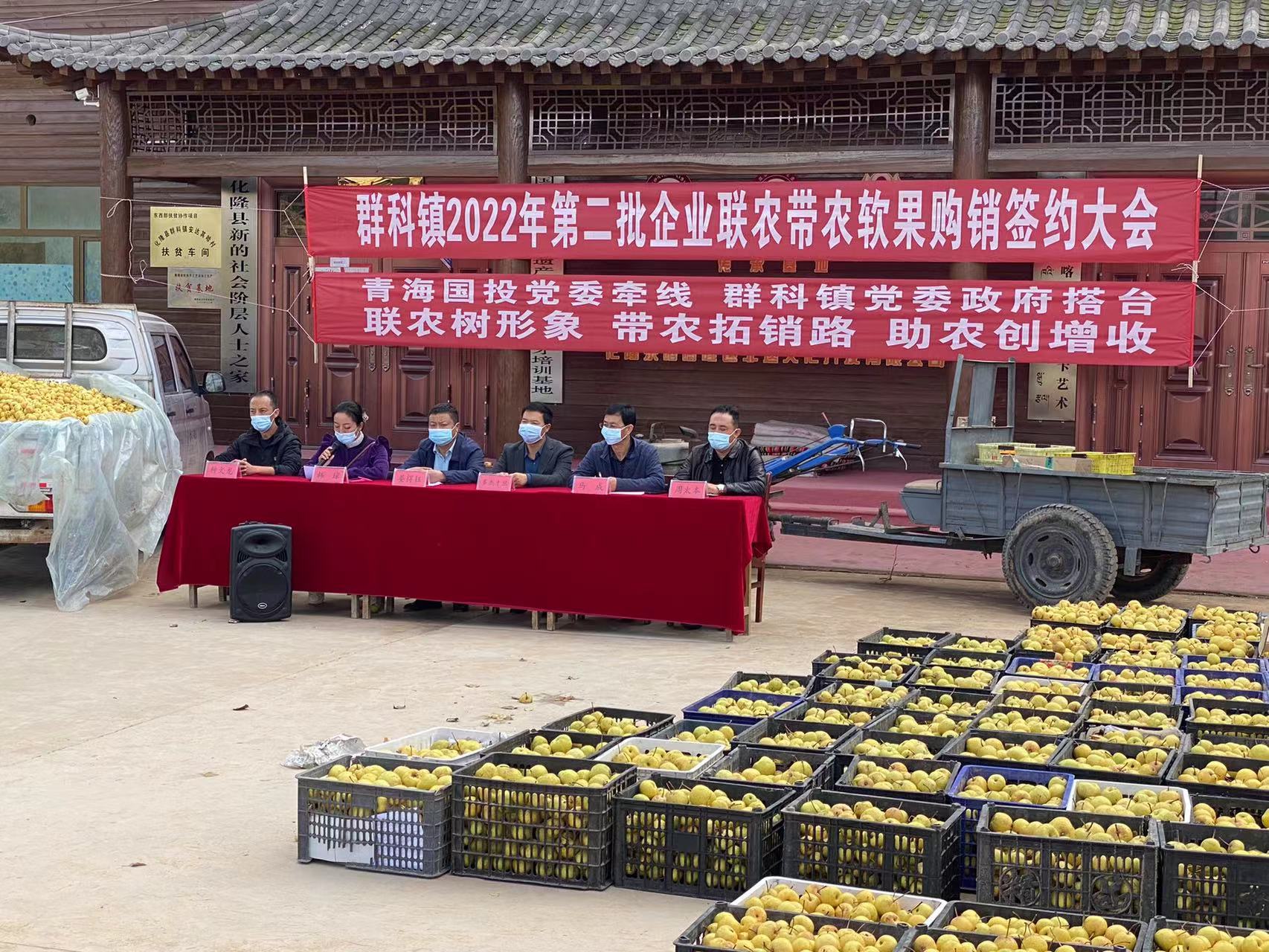 797娱乐(中国)有限公司驻乙沙二村工作队积极帮助解决农产品滞销